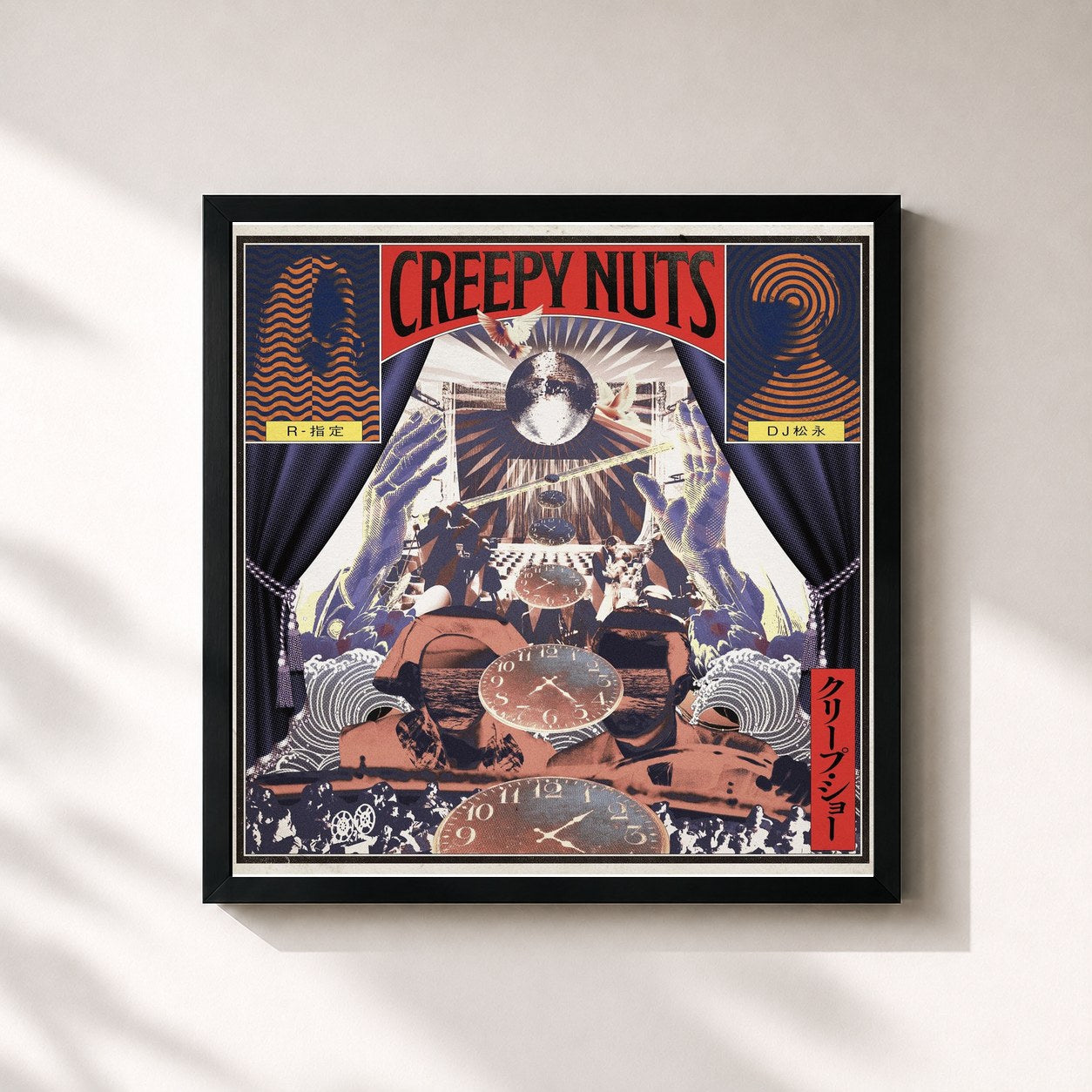 #noir Tableau carré de l'album Creep Show de Creepy Nuts, cadre noir 32x32 cm