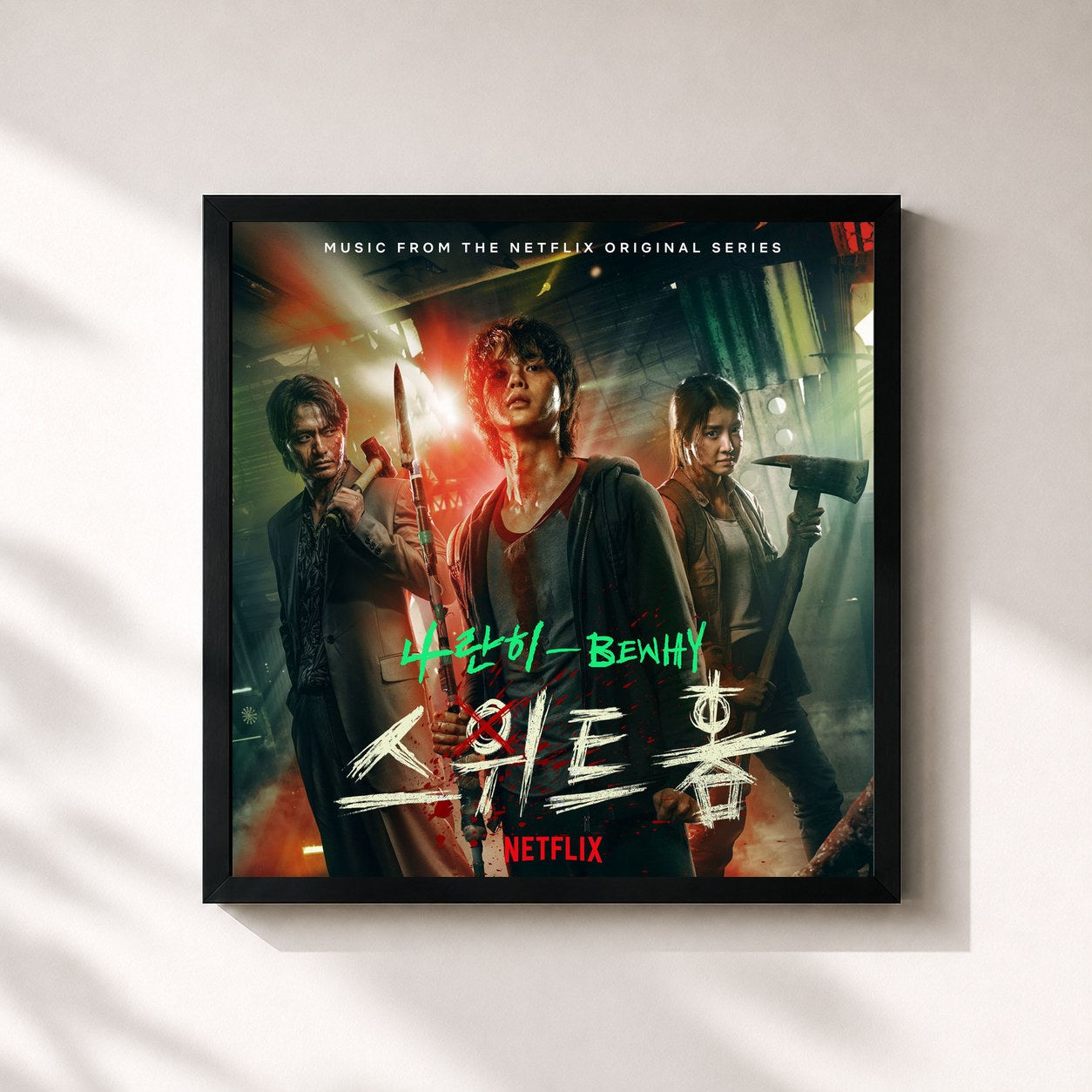 #noir Tableau carré de l'album Sweet Home OST de Bewhy, cadre noir 32x32 cm