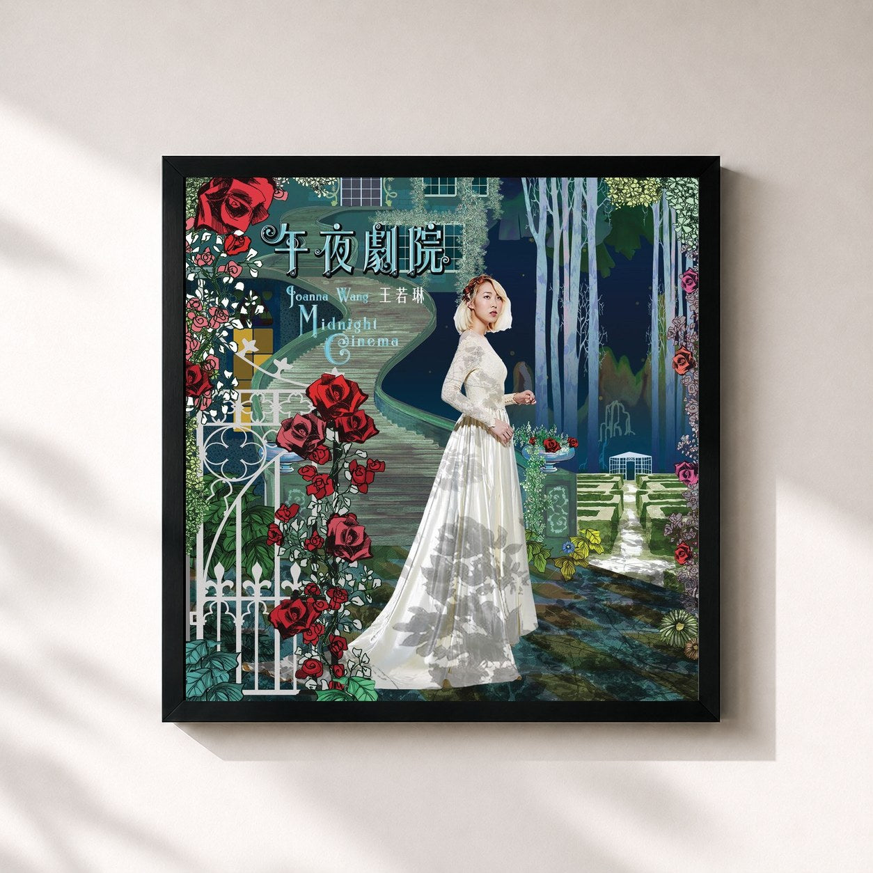 #noir Tableau carré de l'album Midnight Cinema de Joanna Wang, cadre noir 32x32 cm
