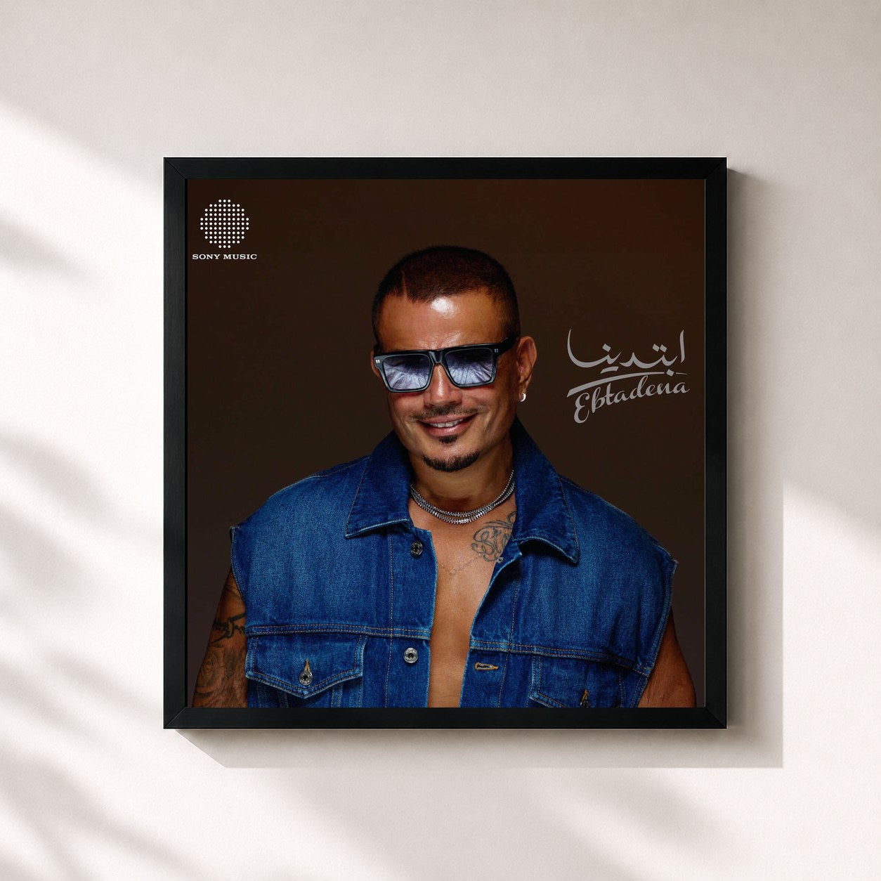 #noir Tableau carré de l'album Ebtadena de Amr Diab, cadre noir 32x32 cm