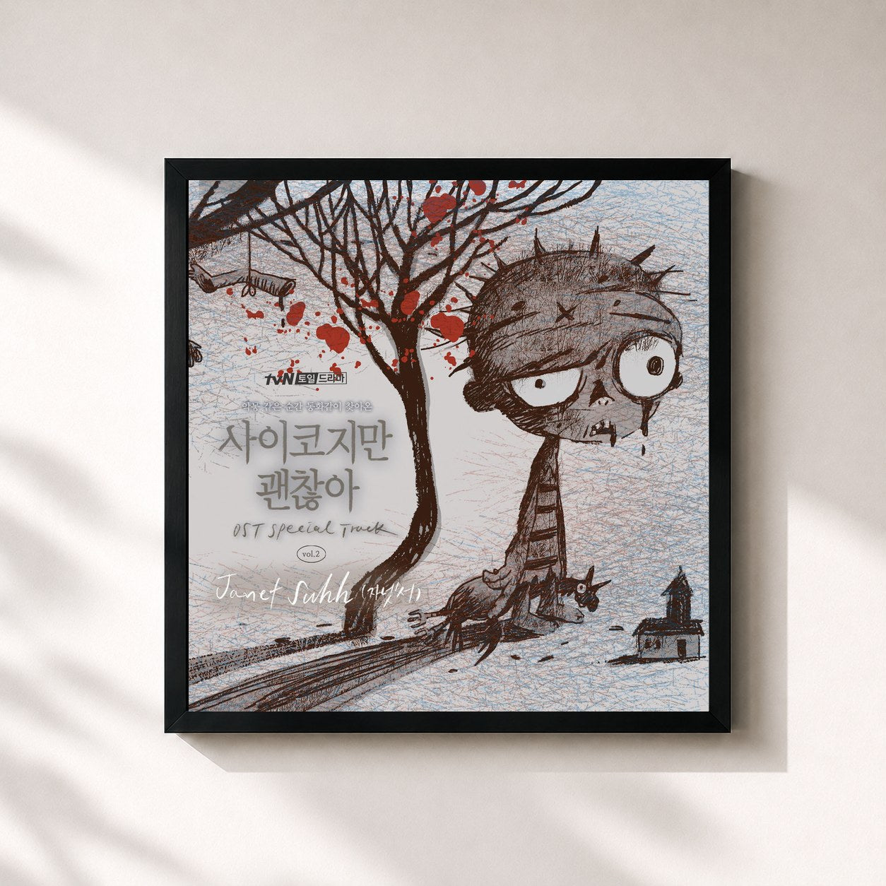 #noir Tableau carré de l'album It's Okay to Not Be Okay (Original Television Soundtrack) Special Track vol.2 de Janet Suhh, cadre noir 32x32 cm