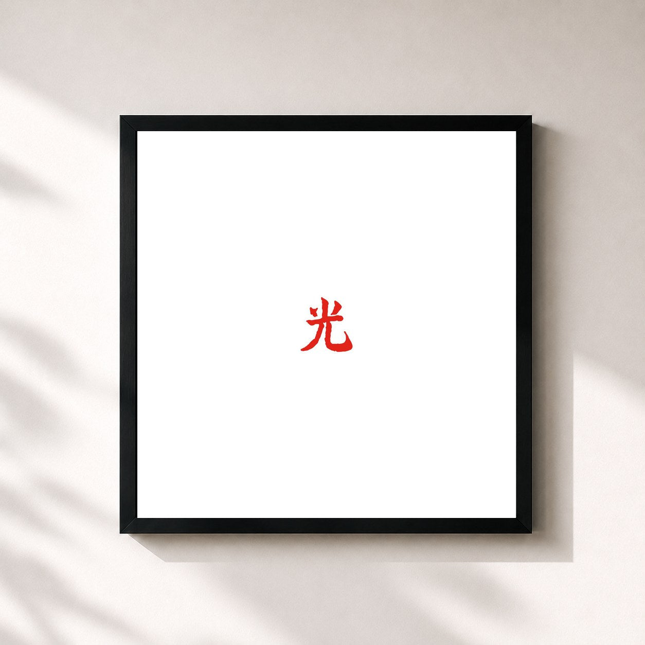 #noir Tableau carré de l'album DROGAS Light de Lupe Fiasco, cadre noir 32x32 cm