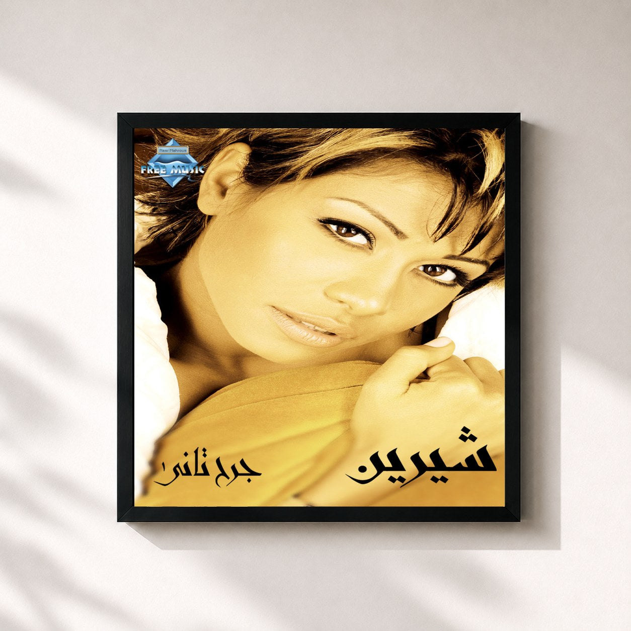 #noir Tableau carré de l'album Garh Tany de Sherine, cadre noir 32x32 cm