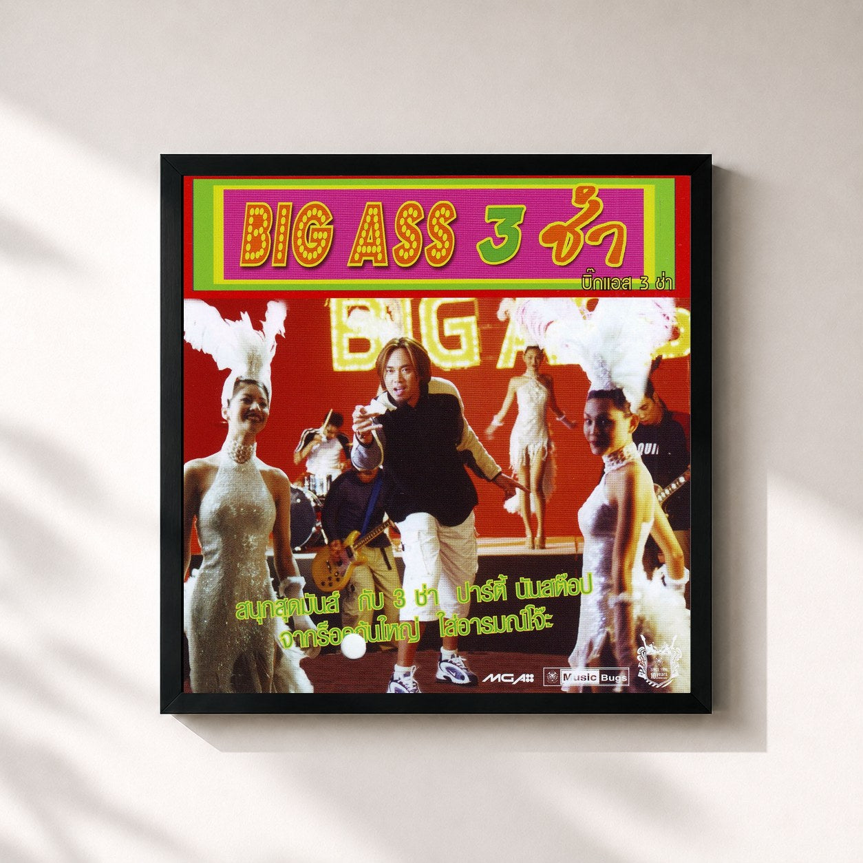 #noir Tableau carré de l'album Big Ass 3 ช่า de Big Ass, cadre noir 32x32 cm