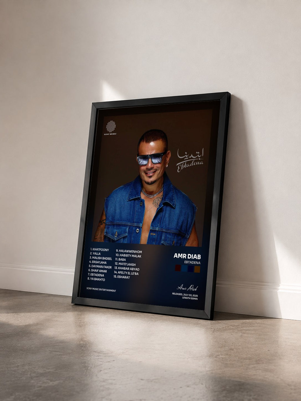 #noir Tableau de l'album Ebtadena de Amr Diab vu de trois quarts, cadre noir