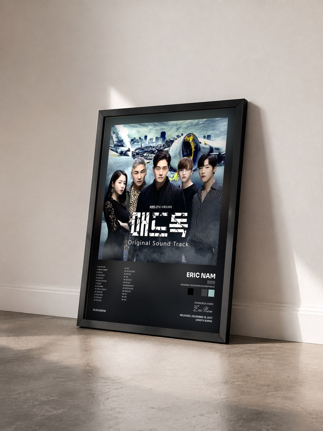 #noir Tableau de l'album 매드독 (Original Television Soundtrack) de Eric Nam vu de trois quarts, cadre noir