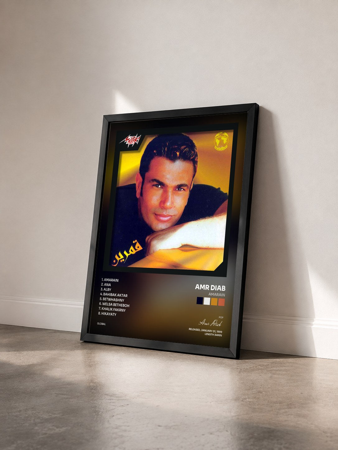 #noir Tableau de l'album Amarain de Amr Diab vu de trois quarts, cadre noir