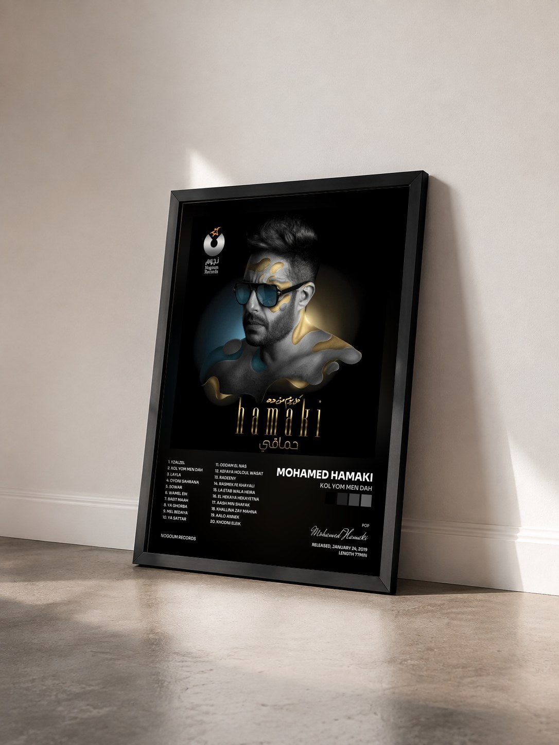 #noir Tableau de l'album Kol Yom Men Dah de Mohamed Hamaki vu de trois quarts, cadre noir