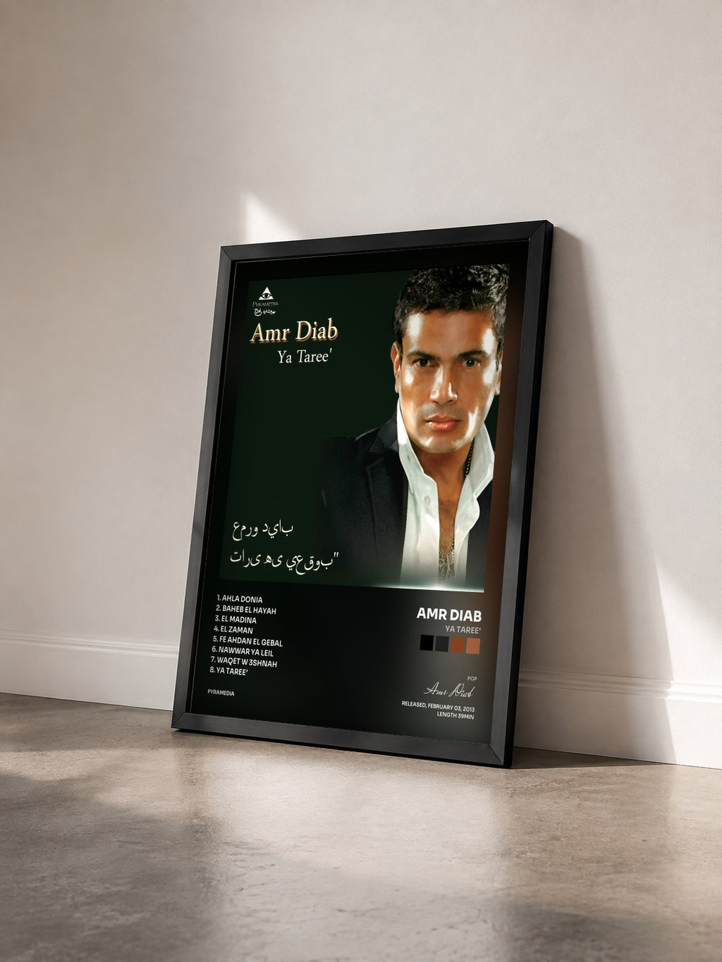 #noir Tableau de l'album ya taree' de Amr Diab vu de trois quarts, cadre noir