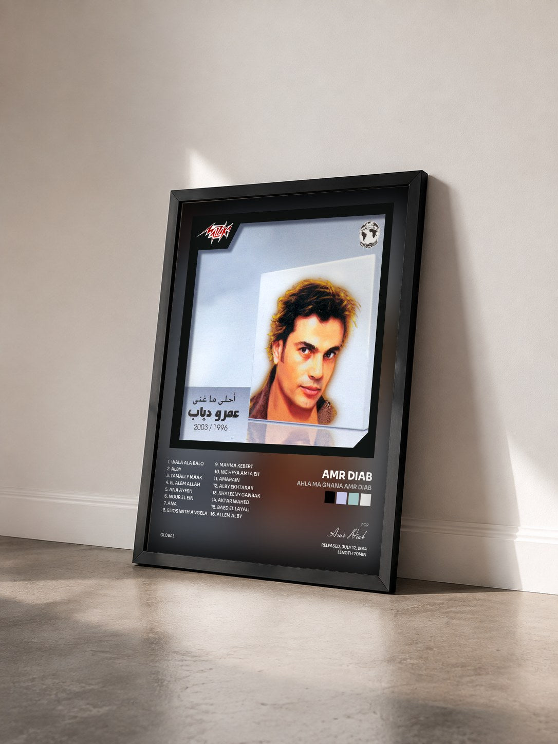 #noir Tableau de l'album Ahla Ma Ghana Amr Diab de Amr Diab vu de trois quarts, cadre noir