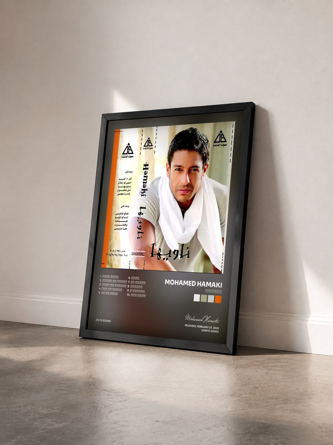 #noir Tableau de l'album ناويها de Mohamed Hamaki vu de trois quarts, cadre noir