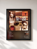 #noir Tableau de l'album HA-ASH de HA-ASH, cadre noir, imprimé et encadré en France