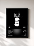 #noir Tableau de l'album Gewoon BOEF de Boef, cadre noir, imprimé et encadré en France