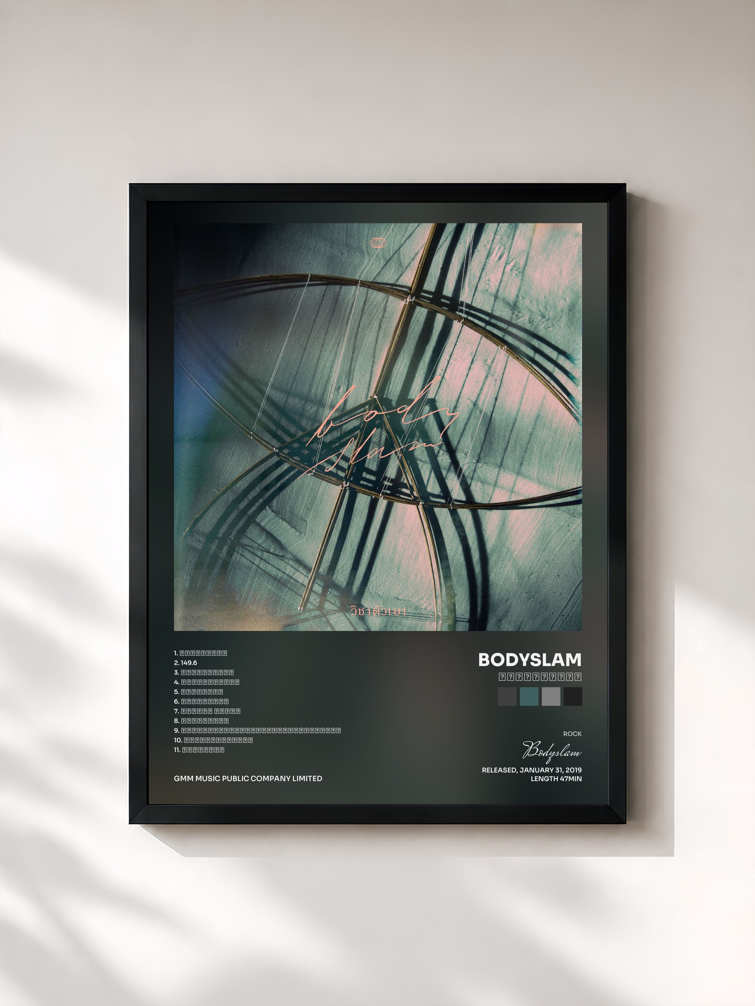 #noir Tableau de l'album วิชาตัวเบา de Bodyslam, cadre noir, imprimé et encadré en France