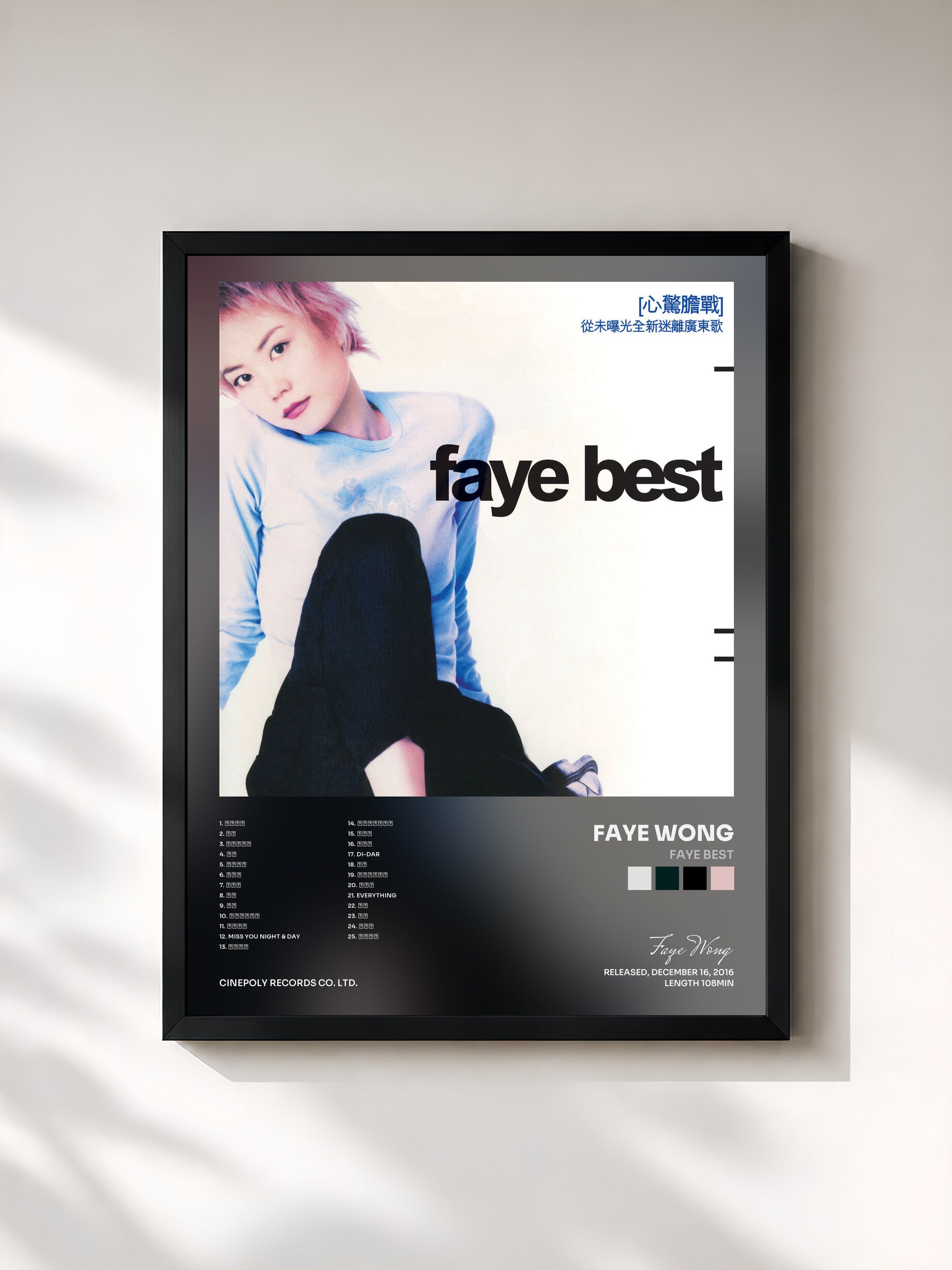 #noir Tableau de l'album Faye Best de Faye Wong, cadre noir, imprimé et encadré en France