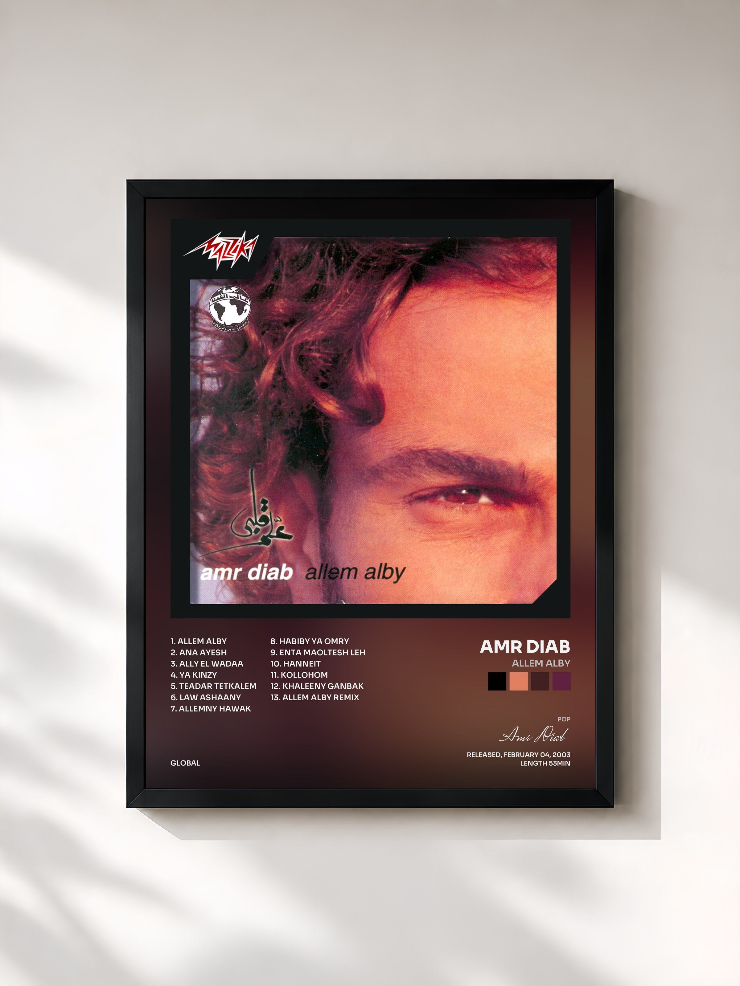 #noir Tableau de l'album Allem Alby de Amr Diab, cadre noir, imprimé et encadré en France