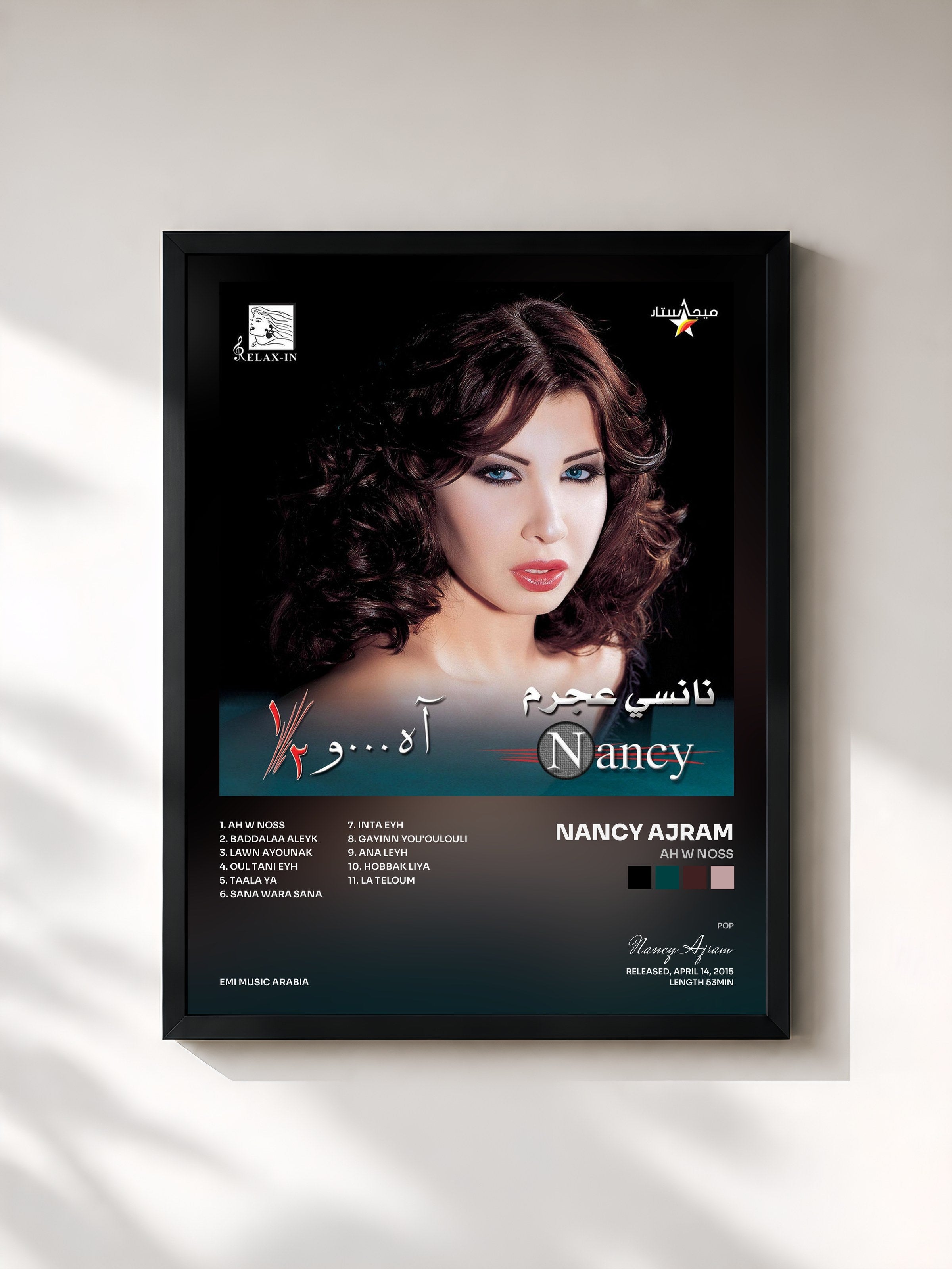 #noir Tableau de l'album Ah W Noss de Nancy Ajram, cadre noir, imprimé et encadré en France