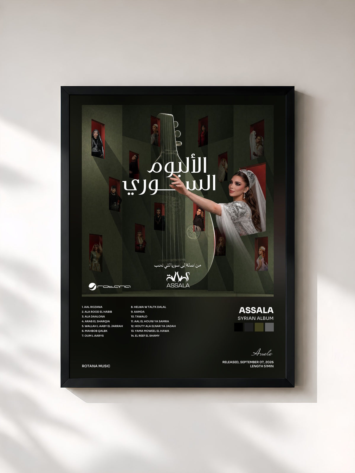 #noir Tableau de l'album Syrian Album de Assala, cadre noir, imprimé et encadré en France