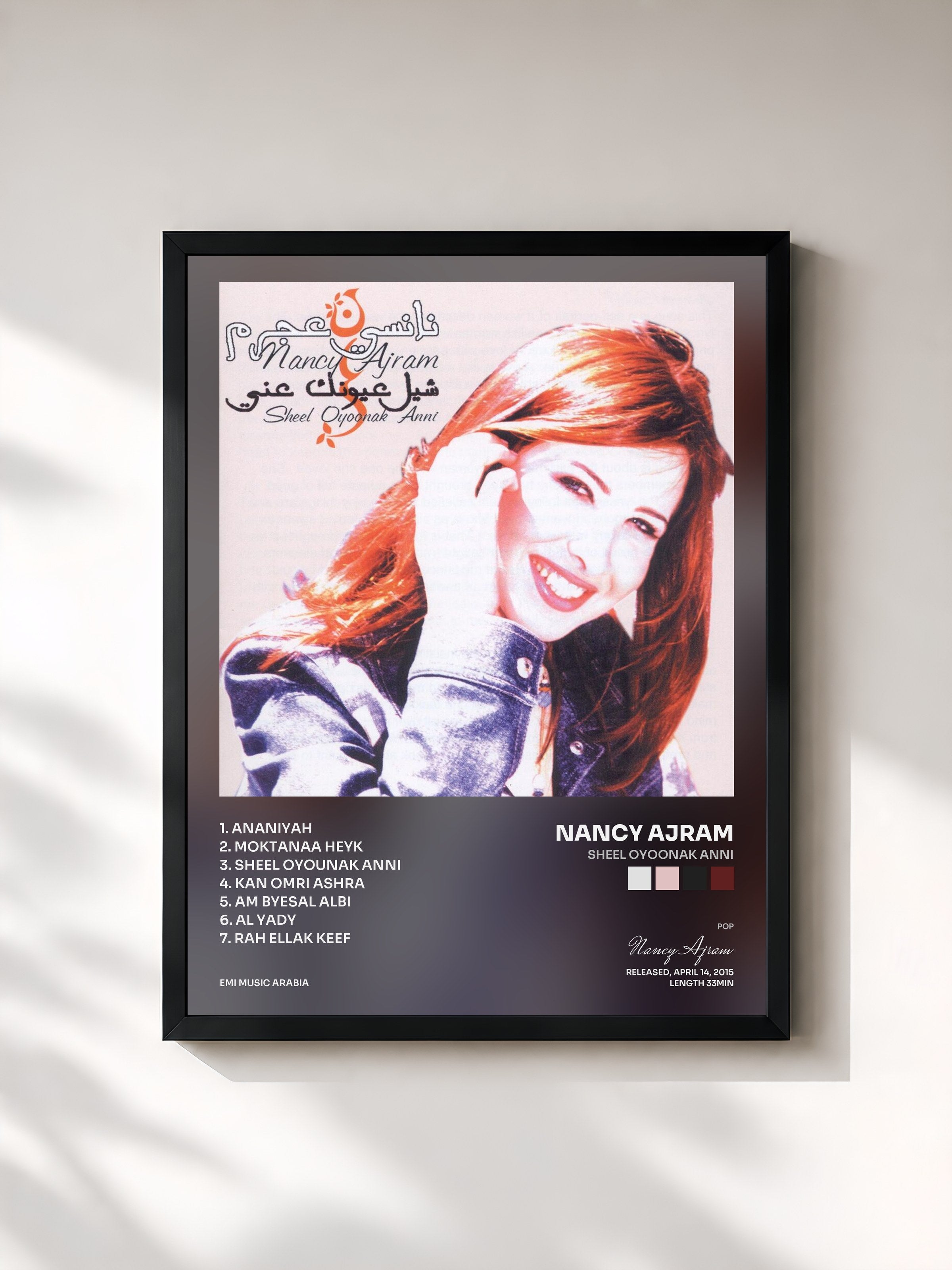 #noir Tableau de l'album Sheel Oyoonak Anni de Nancy Ajram, cadre noir, imprimé et encadré en France
