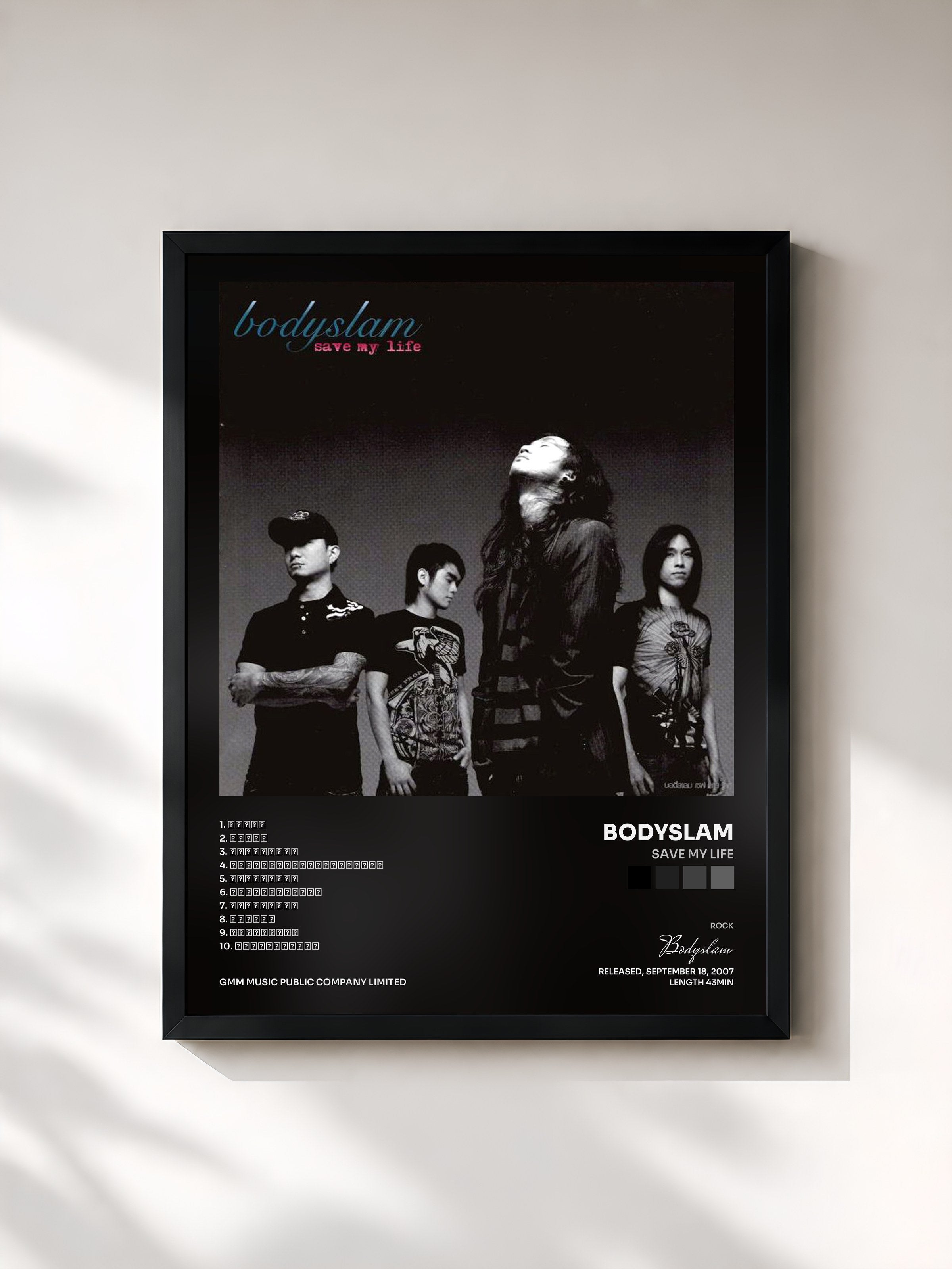 #noir Tableau de l'album save my life de Bodyslam, cadre noir, imprimé et encadré en France