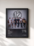 #noir Tableau de l'album Vou Zuar de Vou Zuar, cadre noir, imprimé et encadré en France