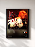 #noir Tableau de l'album In Concert de Lita Ford, cadre noir, imprimé et encadré en France