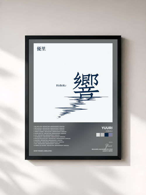 Yuuri · Hibiku — Affiche encadrée