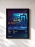 #noir Tableau de l'album Origine de B1A4, cadre noir, imprimé et encadré en France