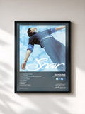 #noir Tableau de l'album Soar - The 2nd Album de DOYOUNG, cadre noir, imprimé et encadré en France