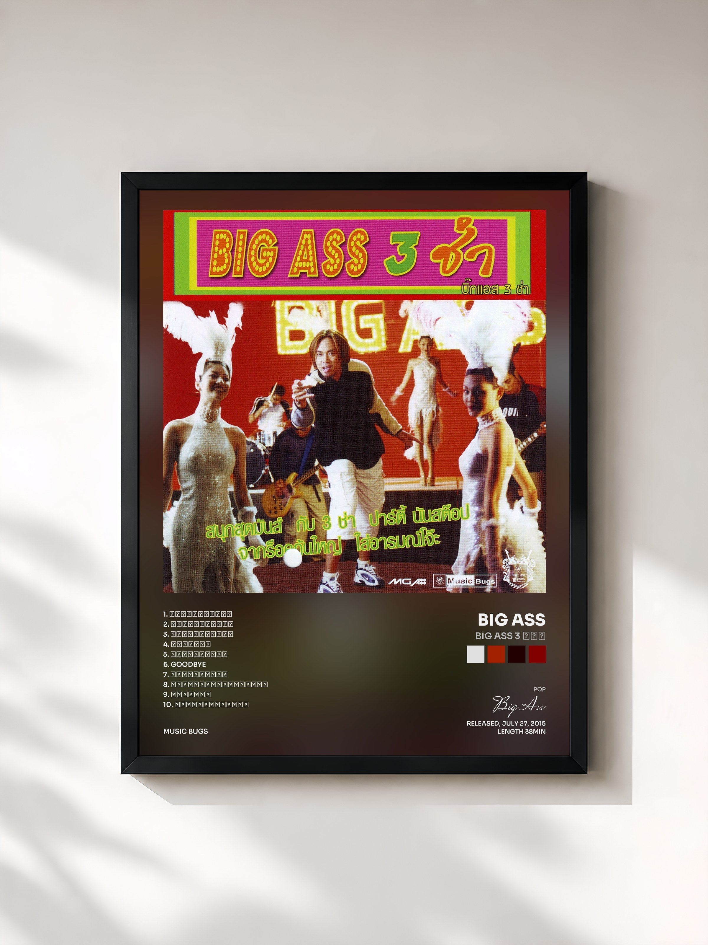 #noir Tableau de l'album Big Ass 3 ช่า de Big Ass, cadre noir, imprimé et encadré en France