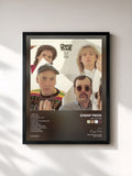 #noir Tableau de l'album One On One de Cheap Trick, cadre noir, imprimé et encadré en France