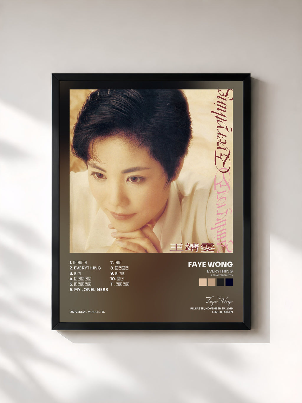 #noir Tableau de l'album Everything (Remastered 2019) de Faye Wong, cadre noir, imprimé et encadré en France