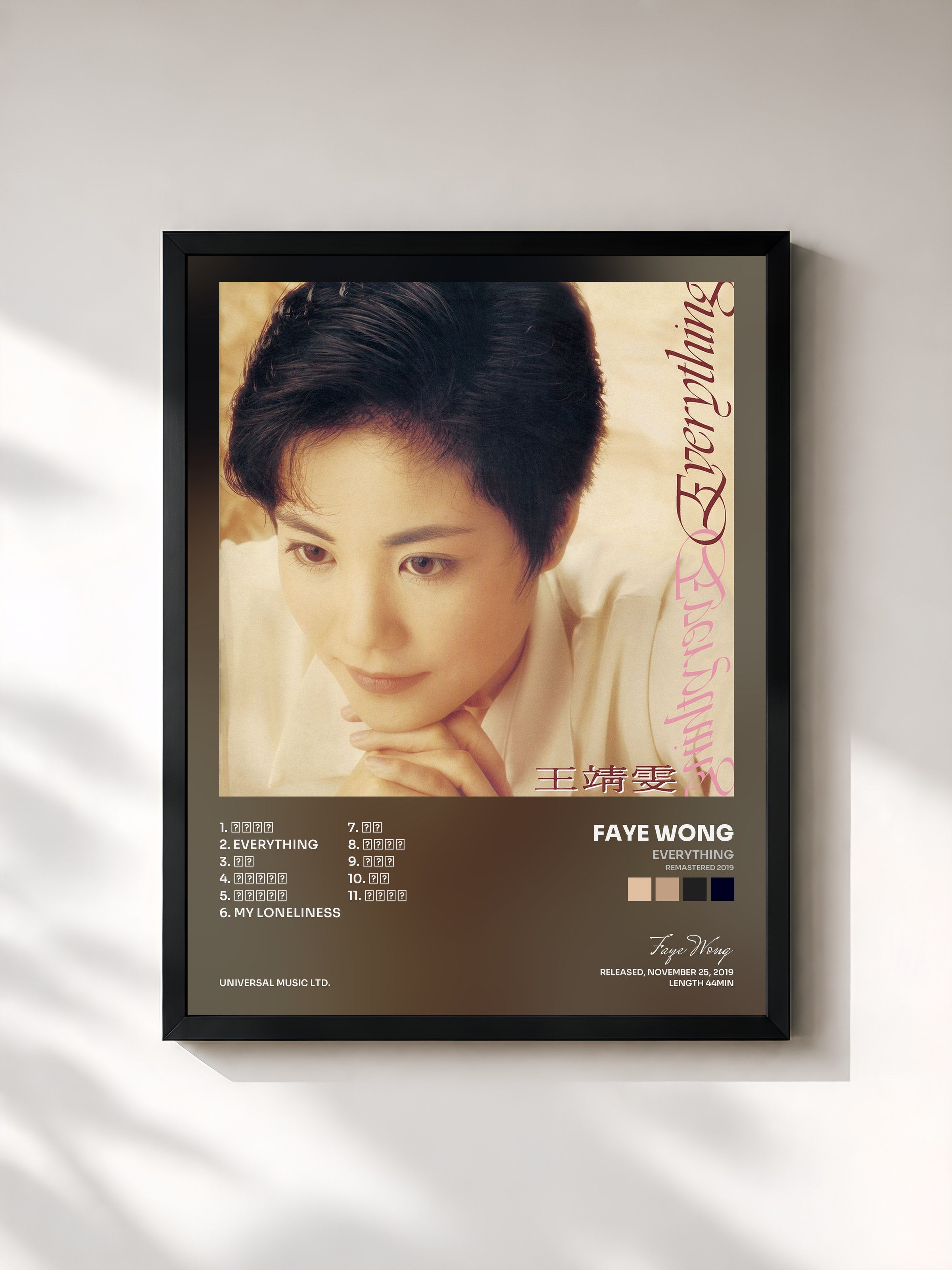 #noir Tableau de l'album Everything (Remastered 2019) de Faye Wong, cadre noir, imprimé et encadré en France
