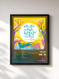#noir Tableau de l'album The First Special Moment with Your Baby de Yiruma, cadre noir, imprimé et encadré en France