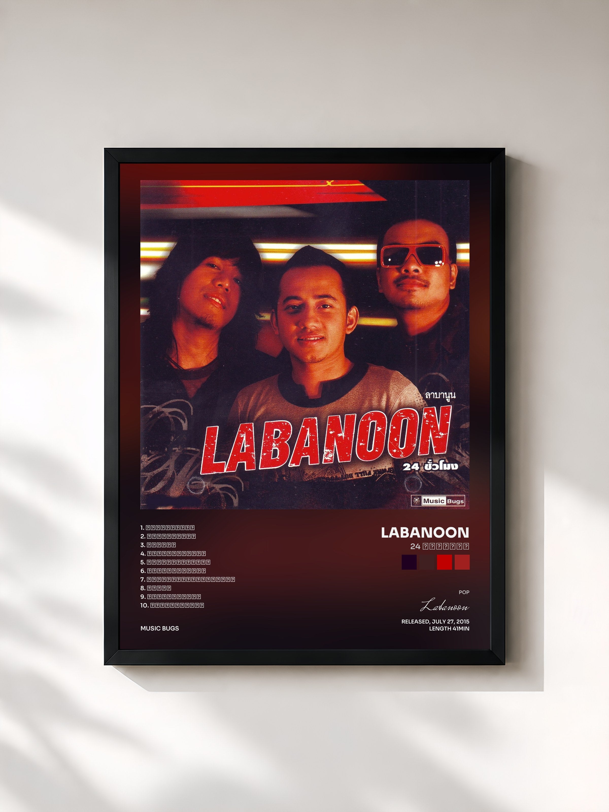 #noir Tableau de l'album 24 ชั่วโมง de Labanoon, cadre noir, imprimé et encadré en France