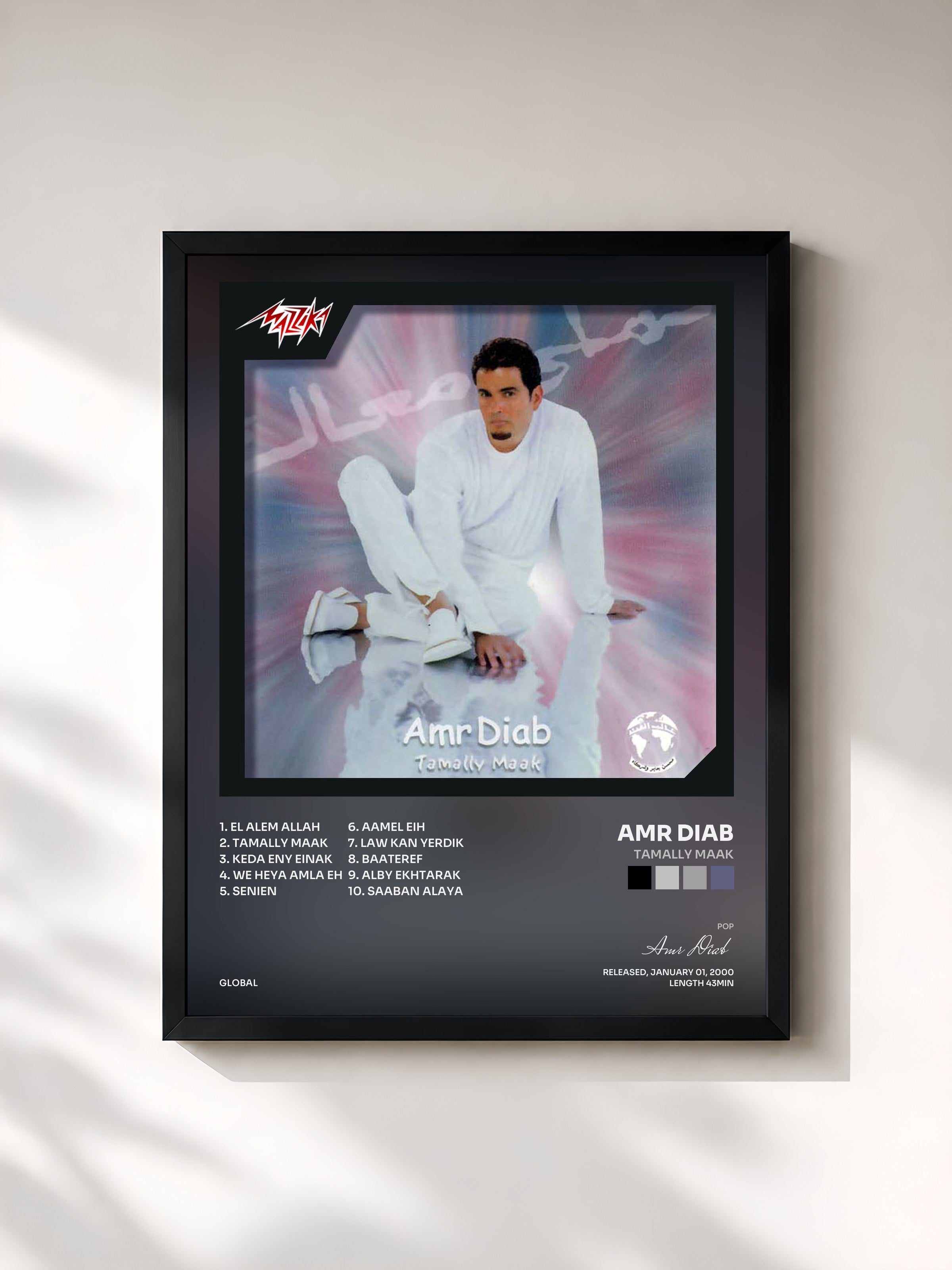#noir Tableau de l'album Tamally Maak de Amr Diab, cadre noir, imprimé et encadré en France