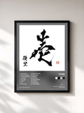 #noir Tableau de l'album Ichi de Yuuri, cadre noir, imprimé et encadré en France