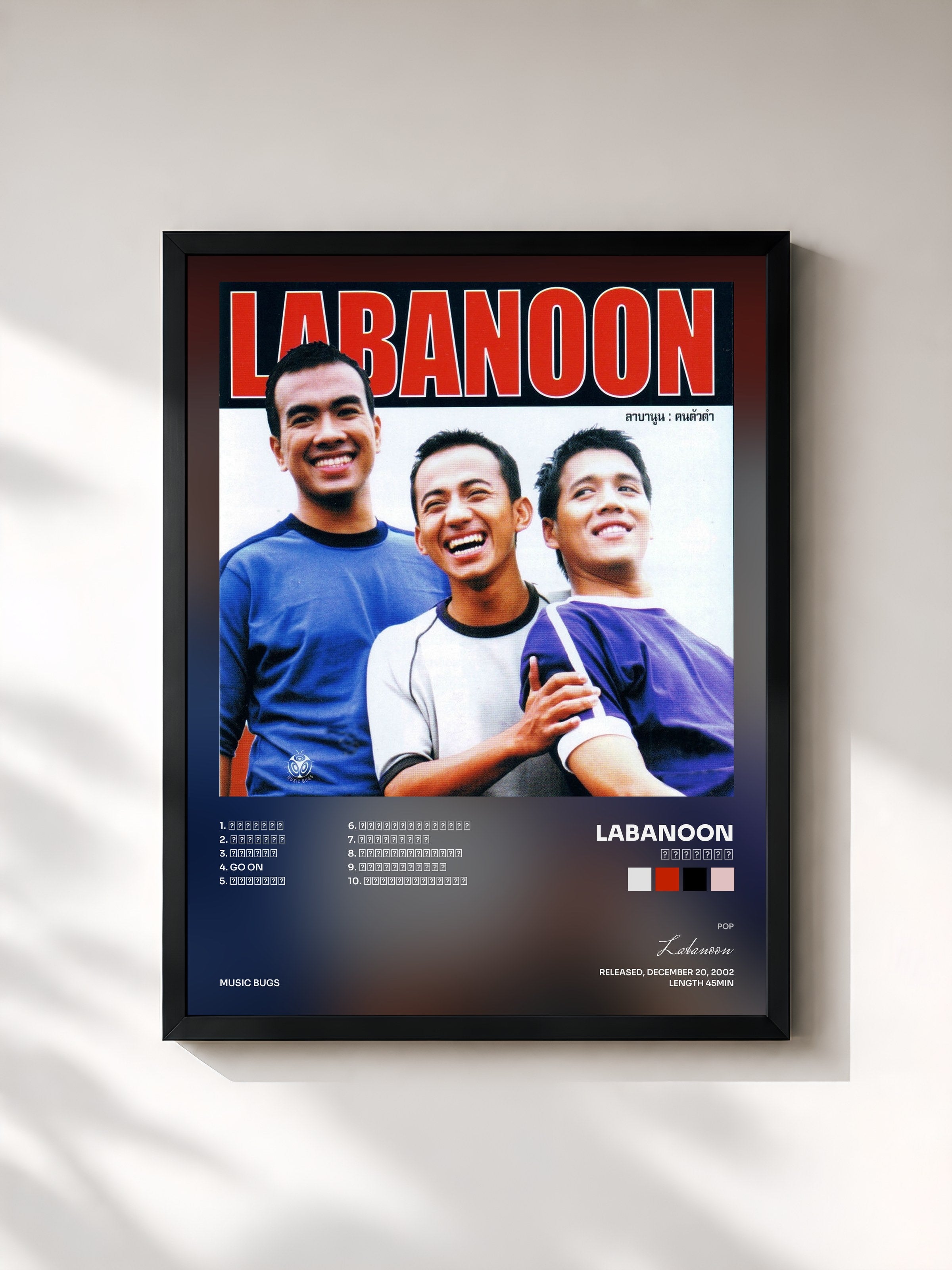 #noir Tableau de l'album คนตัวดำ de Labanoon, cadre noir, imprimé et encadré en France