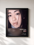 #noir Tableau de l'album First Love de Hikaru Utada, cadre noir, imprimé et encadré en France