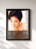 #noir Tableau de l'album Everything de Faye Wong, cadre noir, imprimé et encadré en France