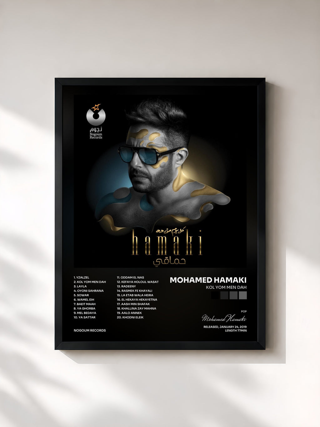 #noir Tableau de l'album Kol Yom Men Dah de Mohamed Hamaki, cadre noir, imprimé et encadré en France