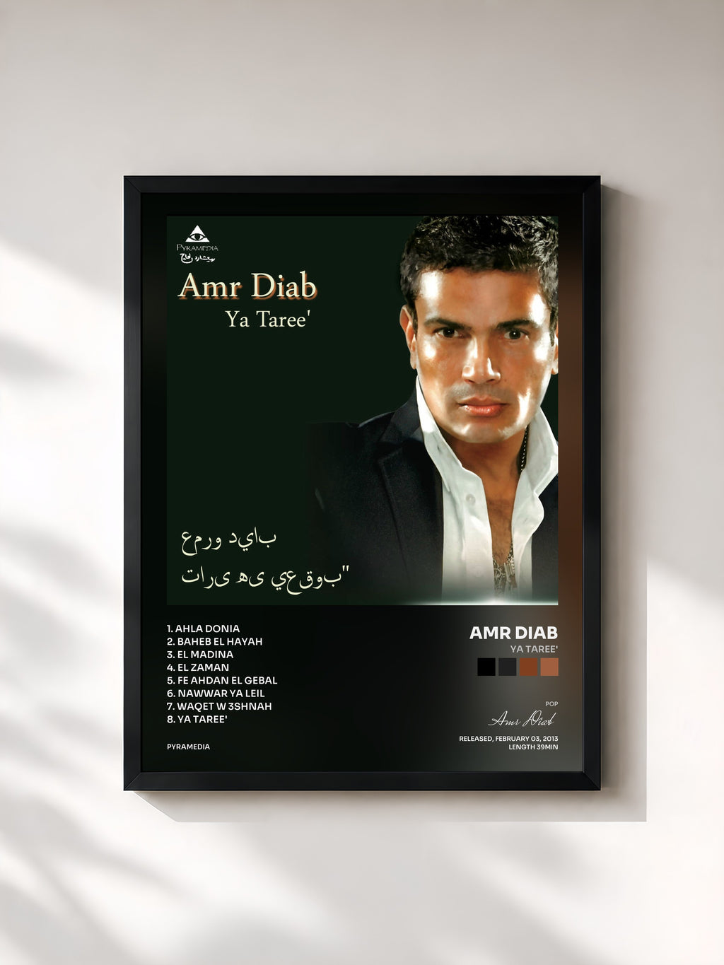 #noir Tableau de l'album ya taree' de Amr Diab, cadre noir, imprimé et encadré en France