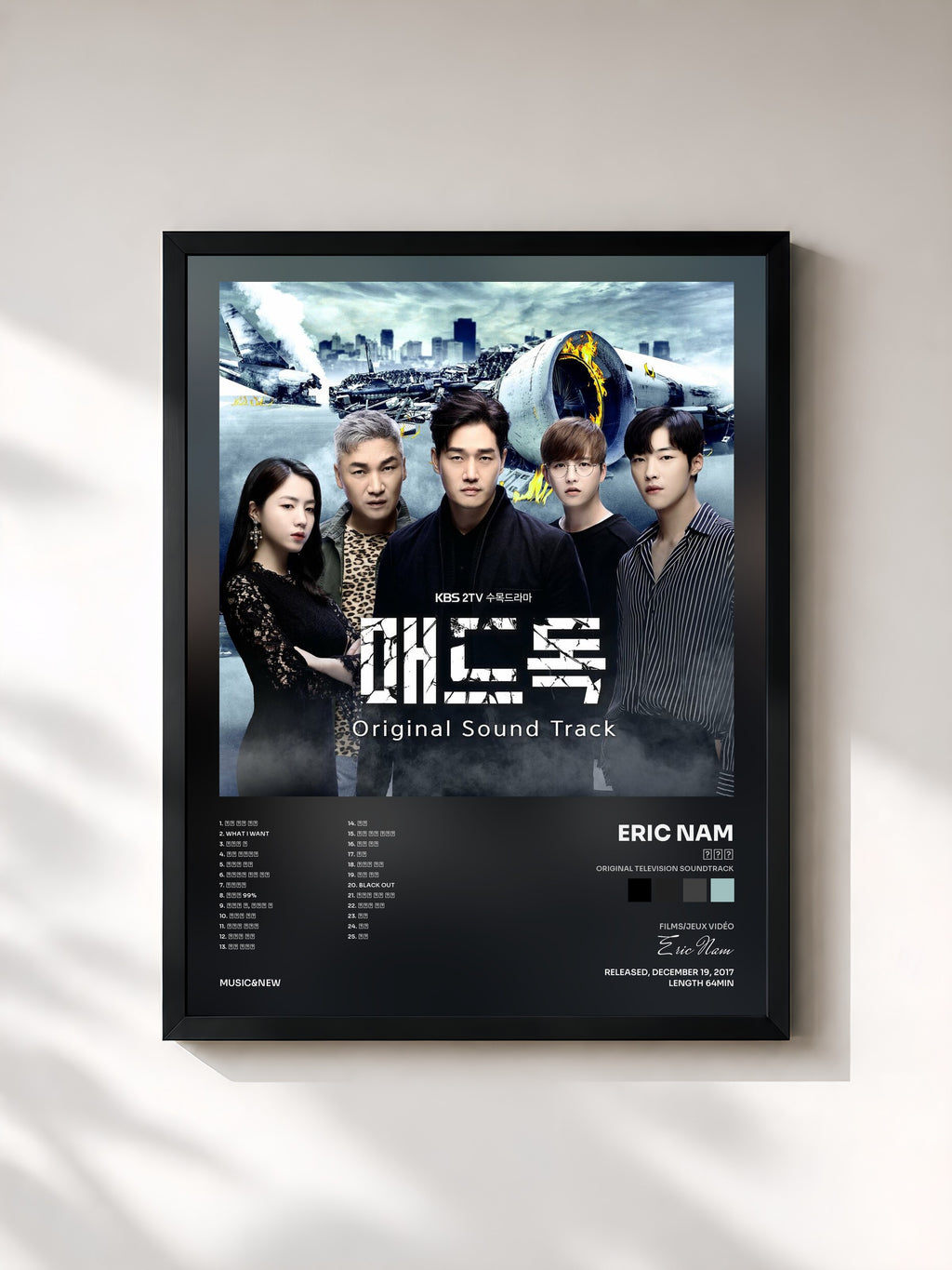 #noir Tableau de l'album 매드독 (Original Television Soundtrack) de Eric Nam, cadre noir, imprimé et encadré en France