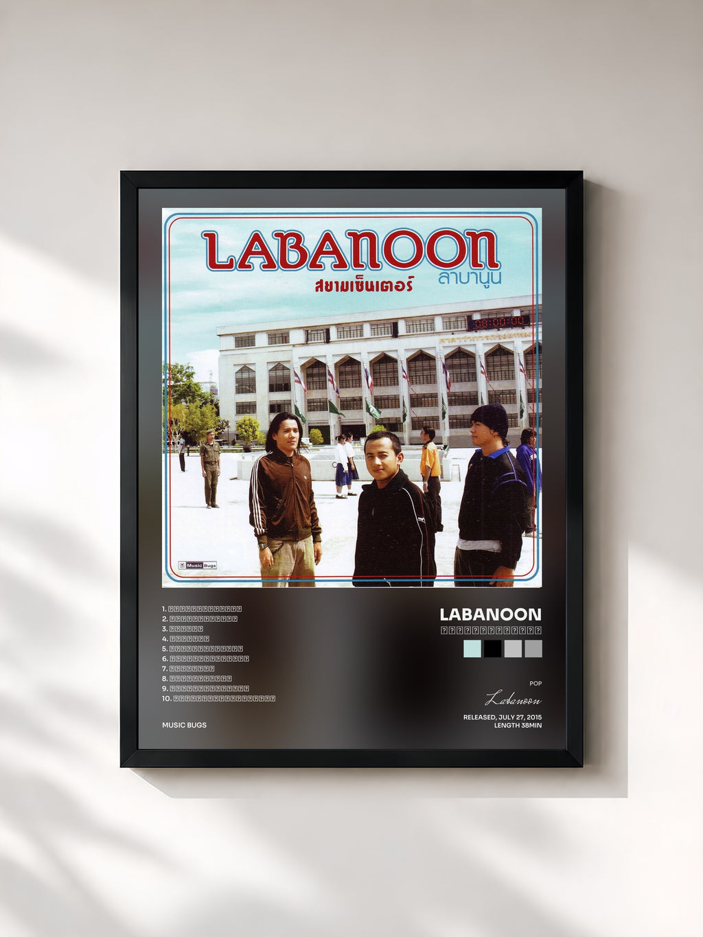 #noir สยามเซ็นเตอร์ de Labanoon en lámina enmarcada, marco negro, impresa y enmarcada en Francia