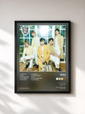 #noir Tableau de l'album 5 de B1A4, cadre noir, imprimé et encadré en France