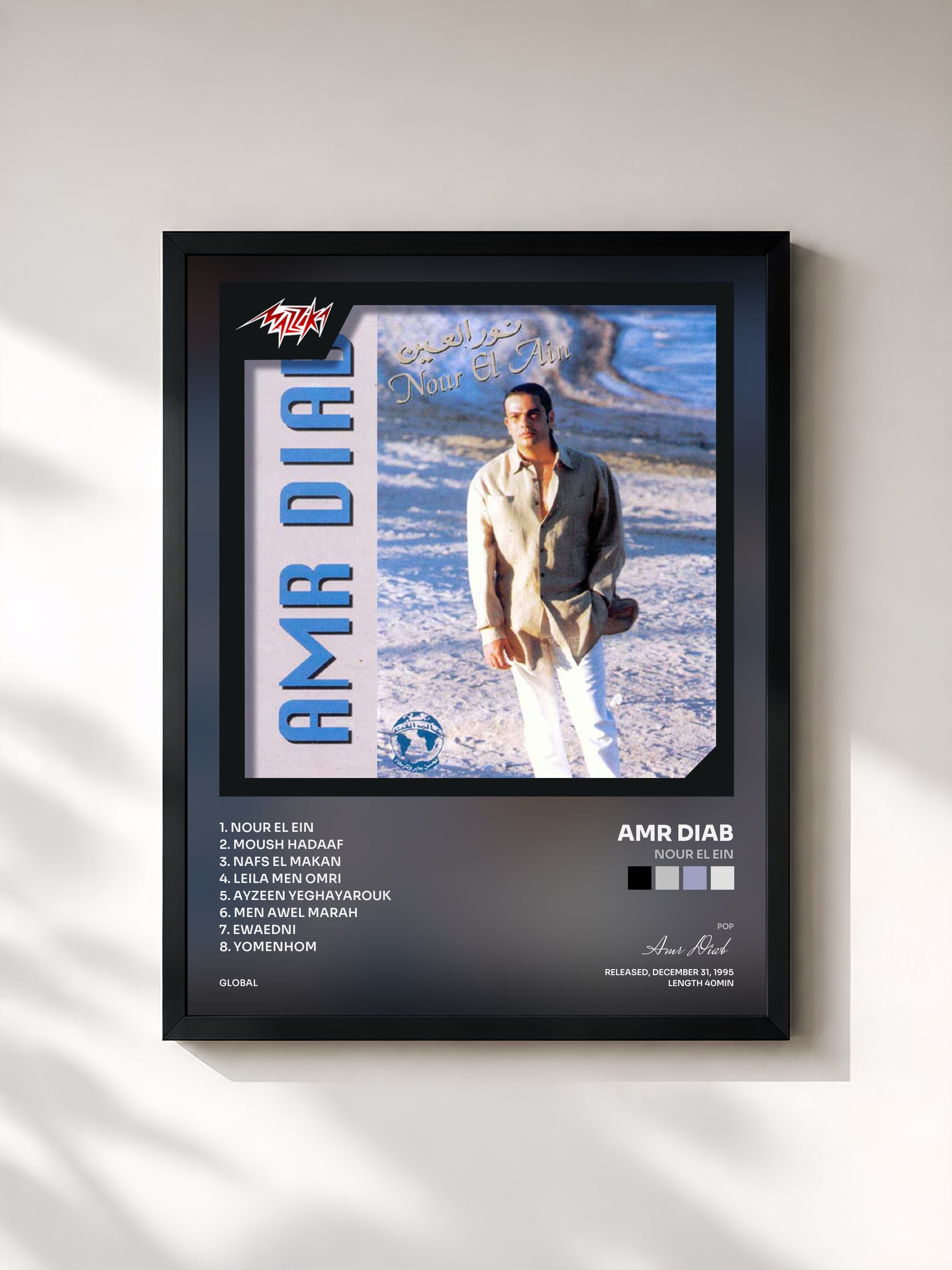 #noir Tableau de l'album Nour El Ein de Amr Diab, cadre noir, imprimé et encadré en France