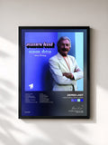 #noir Tableau de l'album Ocean Drive "Easy Living" de James Last, cadre noir, imprimé et encadré en France