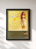 #noir Tableau de l'album My Name - The 4th Album de BoA, cadre noir, imprimé et encadré en France