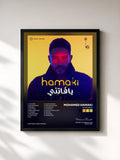 #noir Tableau de l'album Ya Fatenny de Mohamed Hamaki, cadre noir, imprimé et encadré en France