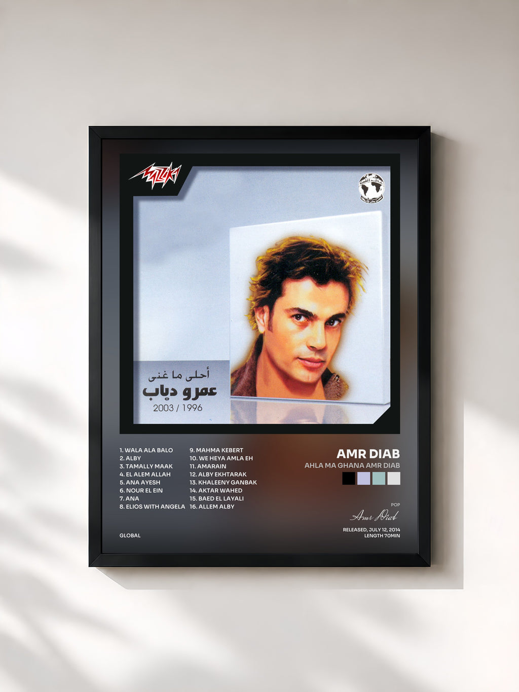 #noir Tableau de l'album Ahla Ma Ghana Amr Diab de Amr Diab, cadre noir, imprimé et encadré en France